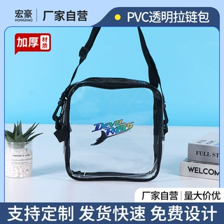 高颜值收纳袋定制化妆包专用大容量防水旅行收纳包透明洗漱包便携