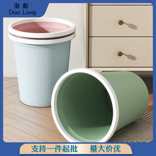 厨房垃圾桶买一送二家用卫生间学生宿舍大容量客厅带压圈纸篓跨境