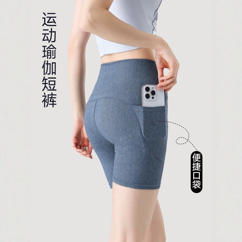Cross-Border Summer Denim Outerwear Yoga Shorts Thin Hip-Lifting Running Sports Outdoor Leggings Fitness Shorts for Women