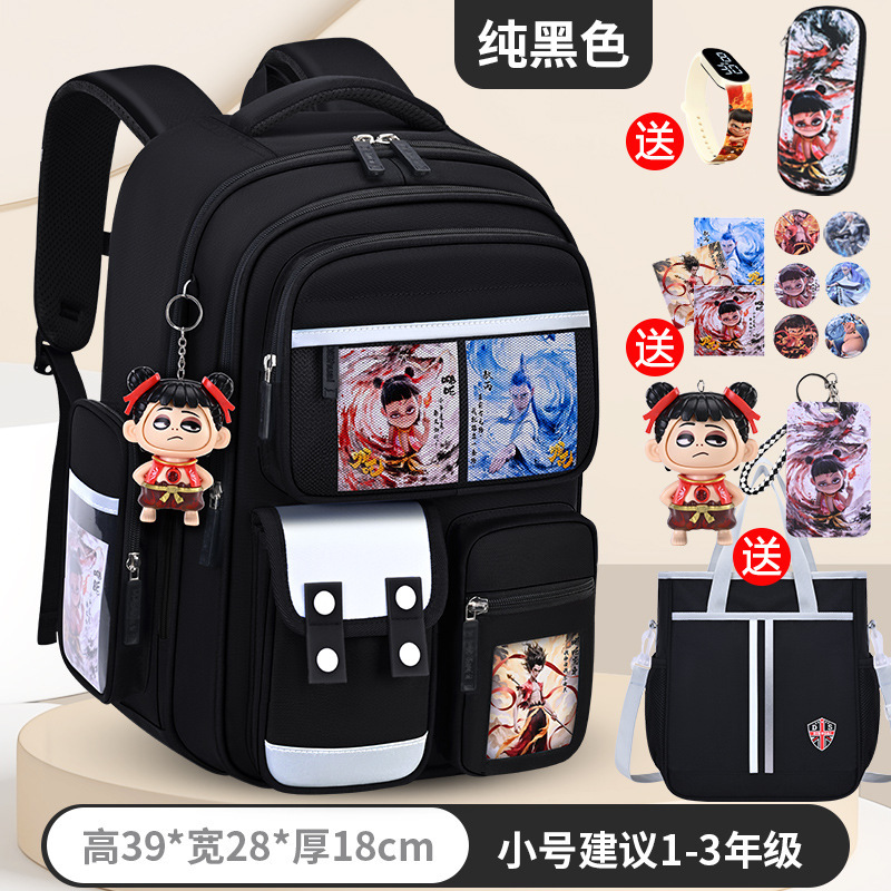 新商品のカバン男子小学生一二三から六年生の男子児童の背もたれのマイナス大容量|undefined