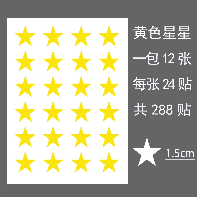 Sticker, stickers, reward table for kindergarten