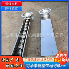 无轴螺旋输送机 矿砂绞龙输送设备 400型号螺旋输送机