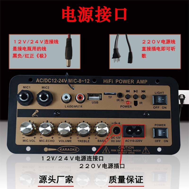 国境を越えたメーカーは、12Vカードbluetoothアンプ24Vハイパワーアンプ車載アンプのマザーボードを表示している|undefined