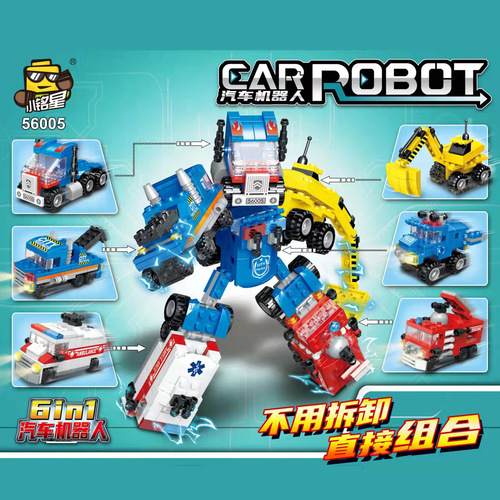 Wholesale compatible Lego building blocks 8-in-1 deforming robot assembly small particle building blocks children's educational toys gifts