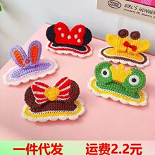 �ﶬᘿ����w����l����ͯ�l�AŮͯ�����ֹ�����ë�������A���^�