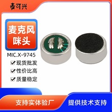 �S��ֱ�N�F؛CZN-15E �v�O�w��������L���^ ���`����mic9745���^