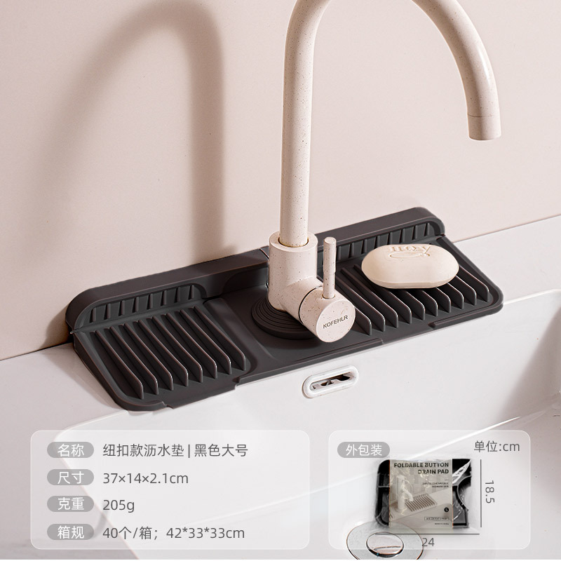 Tapete de Drenaje de Silicona Tipo Botón para Baño y Cocina, Antisalpicaduras, Antideslizante, Plegable, Venta al por Mayor image 19