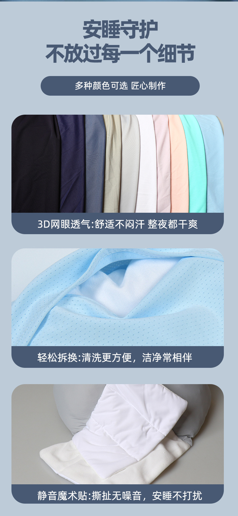 Graphene Heated Cloud-Soft Waist Support Belt Ice Silk Fabric 120cm Lumbar Back Support for Sleeping Sitting in use