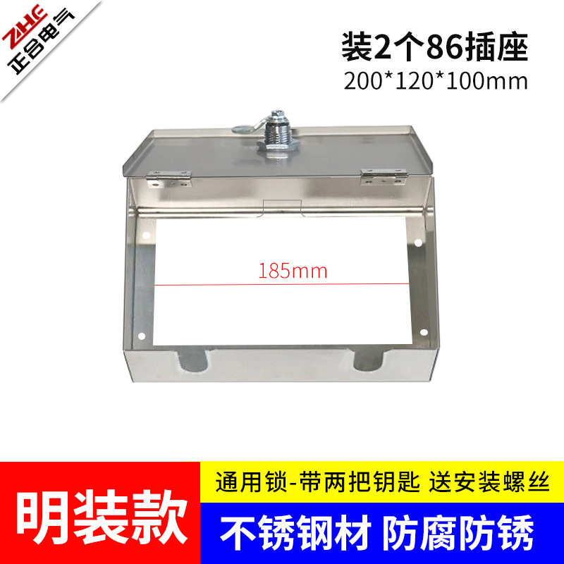 표면 장착/스테인리스 스틸(2개 위치)