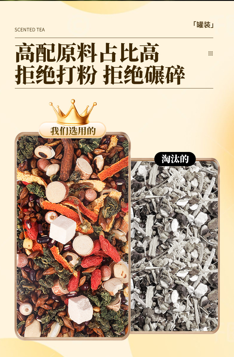 Wuzhi Maotao Fuling Herbal Tea 375g 15 Cans Sugar Free Dried Botanical Blend for Daily Summer Wellness Brewing specifications