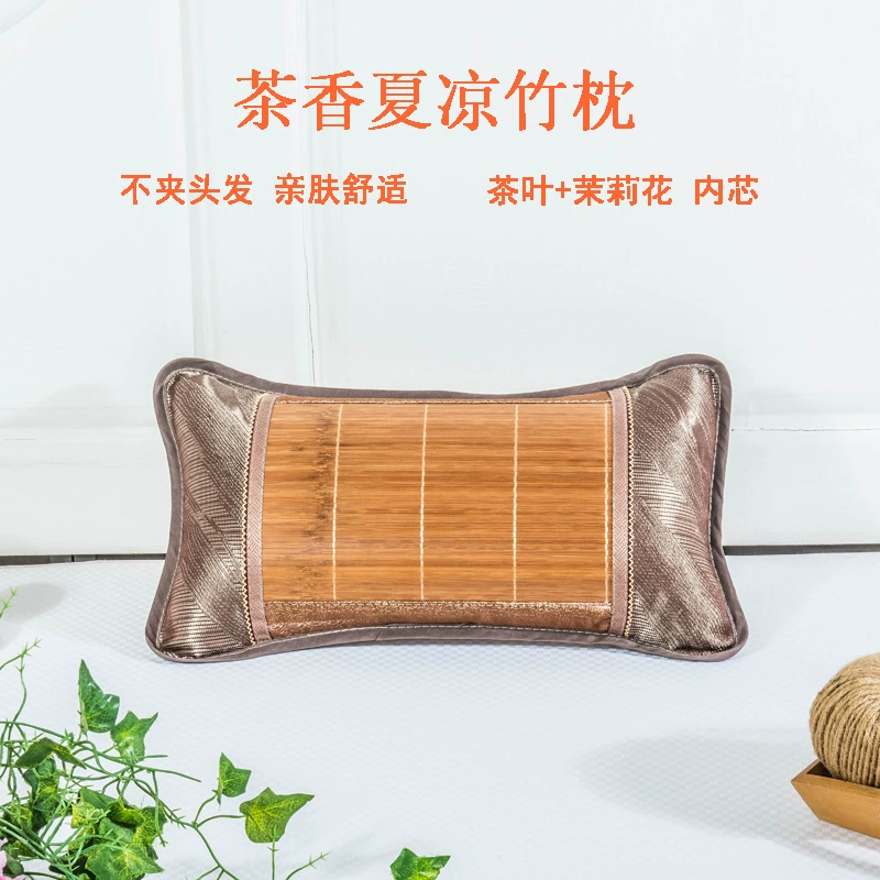 Летняя бамбуковая подушка из ротанга, Студенческая двухсторонняя коврик, подушка для взрослых, чай, бамбук, ледяной шелк, подушка