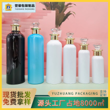 现货24牙100ml-500ml透明圆肩精华乳液瓶 高档化妆品分装瓶包材