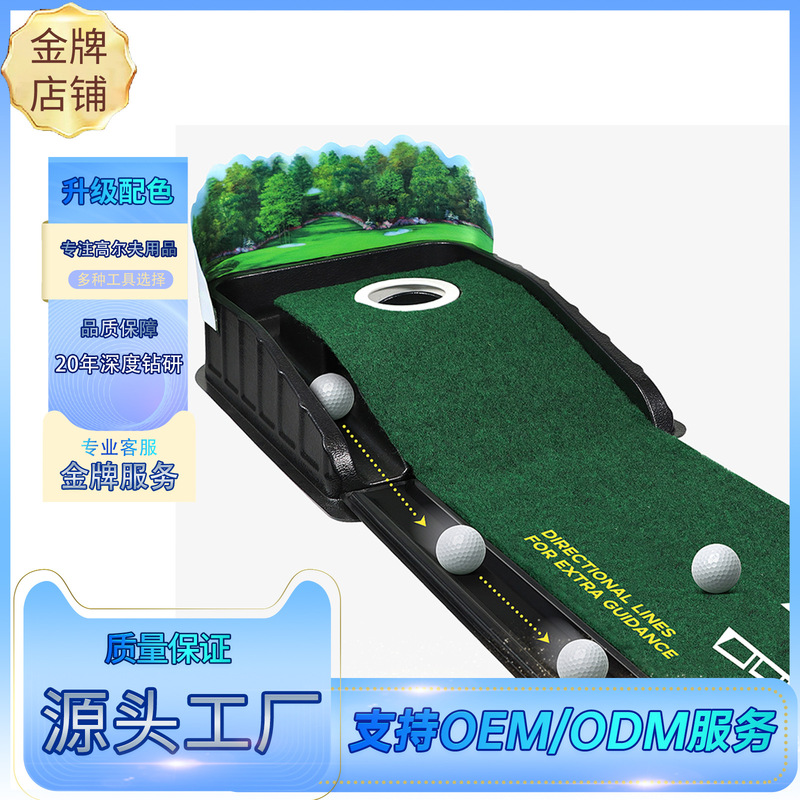 新款高尔夫推杆练习器golf室内高尔夫丝绒毯套装家用练习毯厂家|undefined