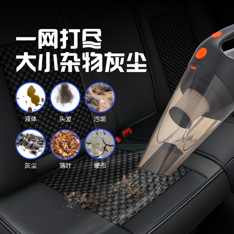 国境を越えた12vの乾湿両用掃除機を供給する小型モーター車載掃除機携帯型ミニ掃除機|undefined