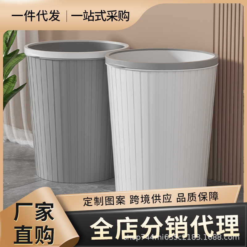 Household Trash Can with Pressure Ring, Round Thickened Lidless Commercial Sanitary Bin, Large Capacity Ring for Rental Housing Household Trash Can with Pressure Ring, Round Thickened Lidless Commercial Sanitary Bin, Large Capacity Ring for Rental Housing