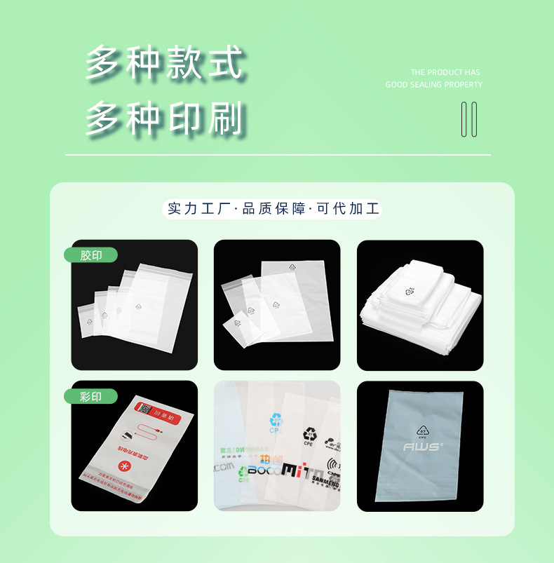 多种款式