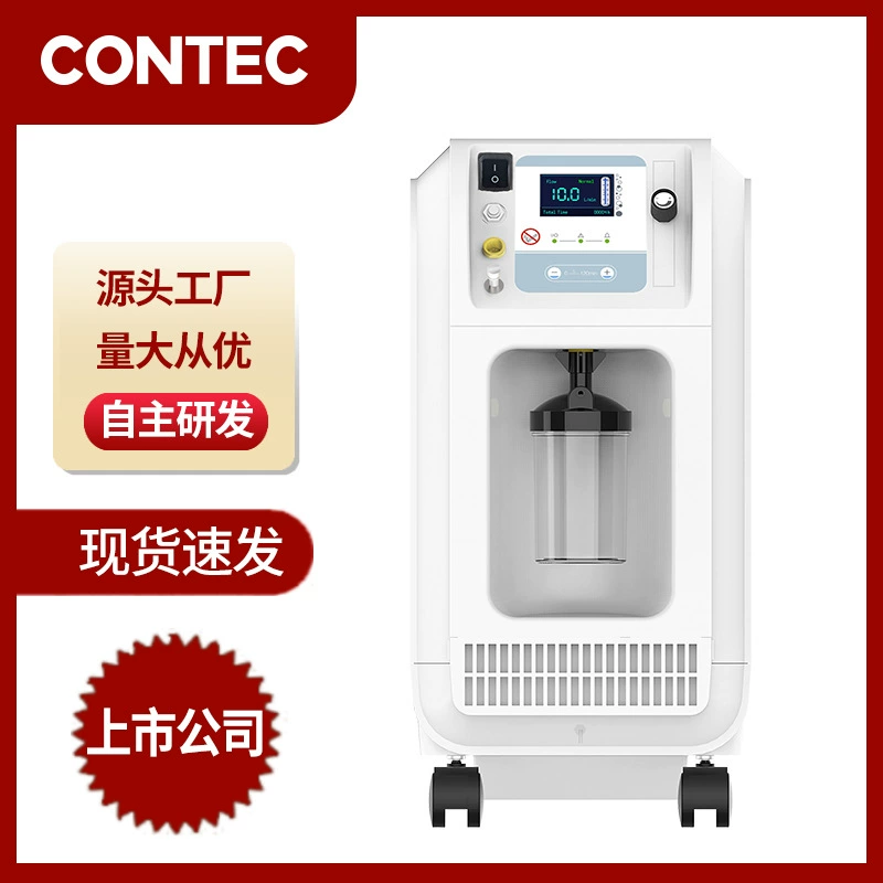 Kangtai домашний кислородный аппарат для пожилых людей кислородный всасчик для беременных кислородный аппарат портативный домашний аэрозоль медицинский кислородный генератор