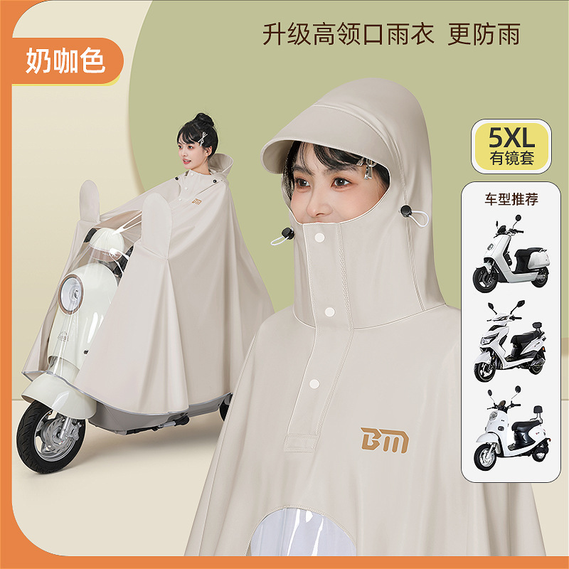 Beimei 電気自動車レインコート肥厚ロング全身オールインワン暴風雨ダブルサイクリングオートバイバッテリーカーポンチョ|undefined
