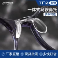 Очки седло силиконовая носовая подставка оптовая цельносоединяющая ультра мягкий винт для глаз нос держатель противоскользящие аксессуары