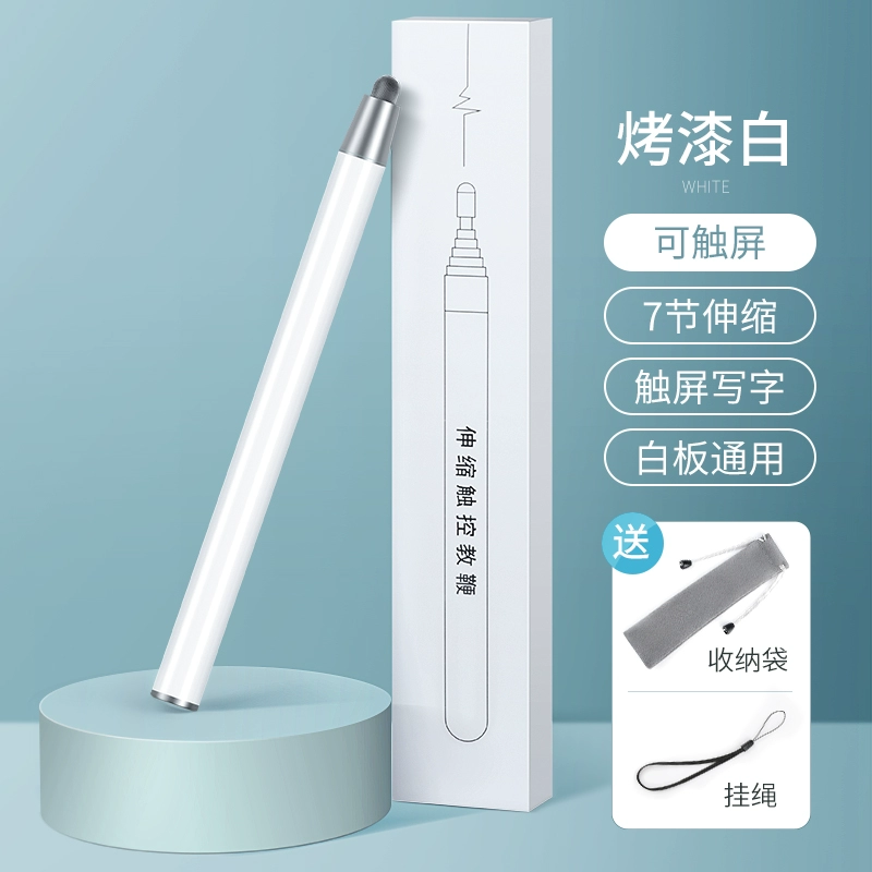 Оптовая продажа Boyin подходит к электронному стилю ручке касания Hero White Board Pen, ручка щупа Tentacle Pen учитель Telrage Учитель Исследователь Учитель