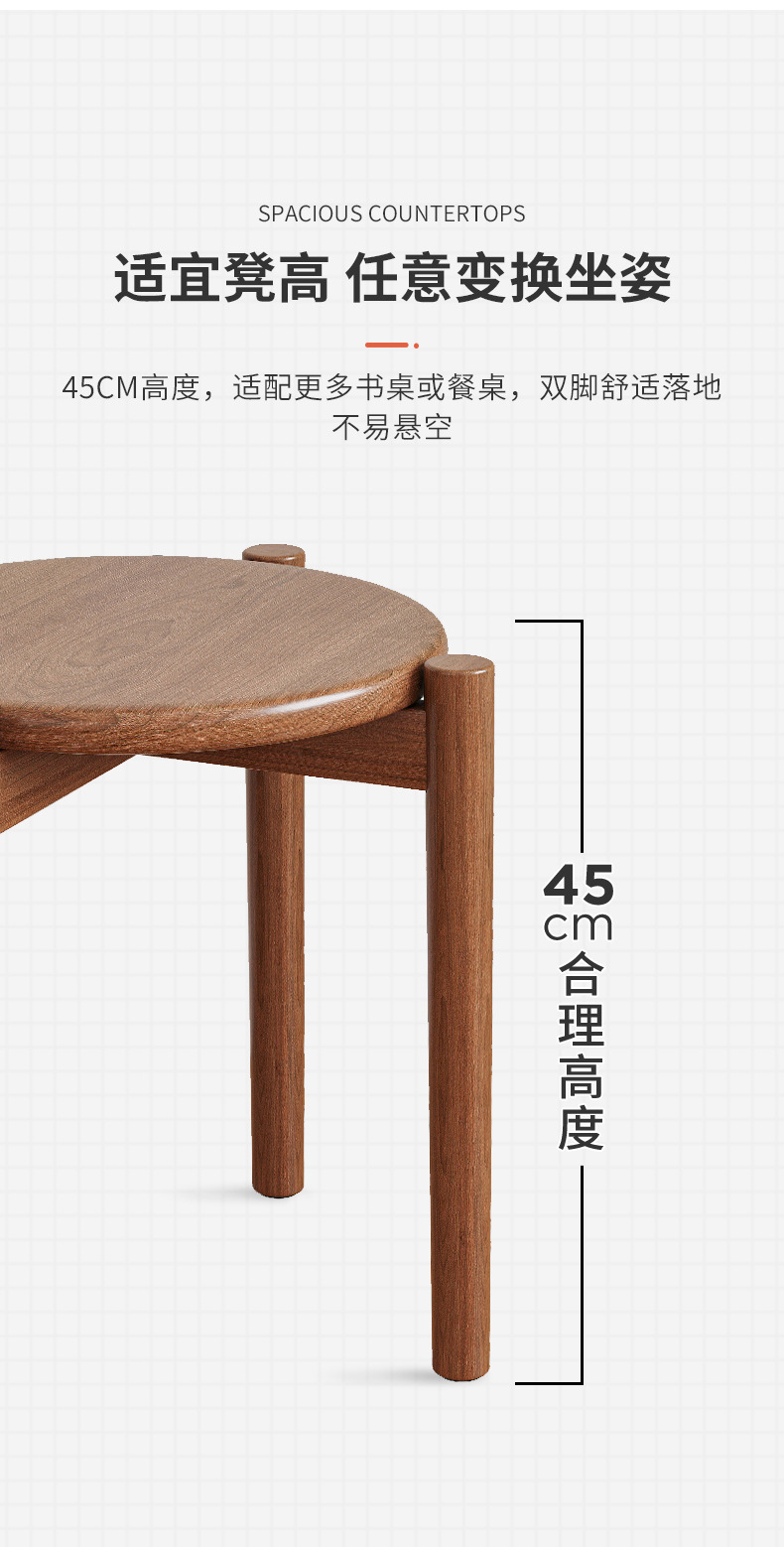 复制_实木凳子家用可叠放圆凳客厅中式餐桌凳餐椅.jpg