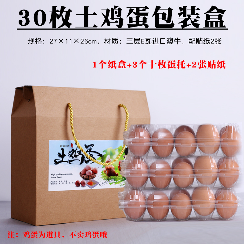 Caja de huevos 20 piezas 30 piezas 60 piezas caja de regalo caja de madera de paja caja de regalo de huevos caja de mano personalizada log