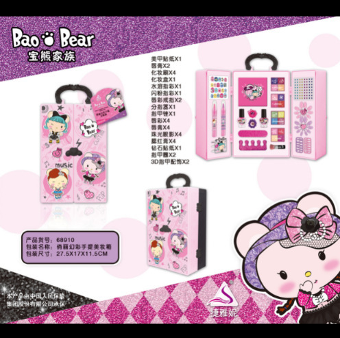 美妆箱68910