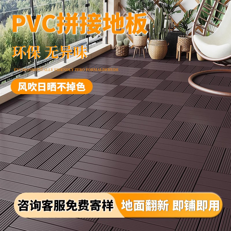 Suelos de plástico PVC para balcones exteriores, jardines, pasillos exteriores de autoinstalación entrelazados, suelos de madera plástica entrelazados para patios.