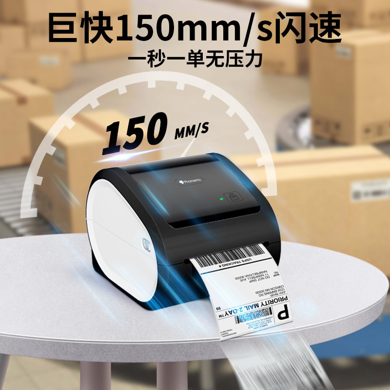 PhomemoD520BT Express Impresora Bluetooth sin tinta Impresora dual de etiqueta simple de cara transfronteriza térmica
