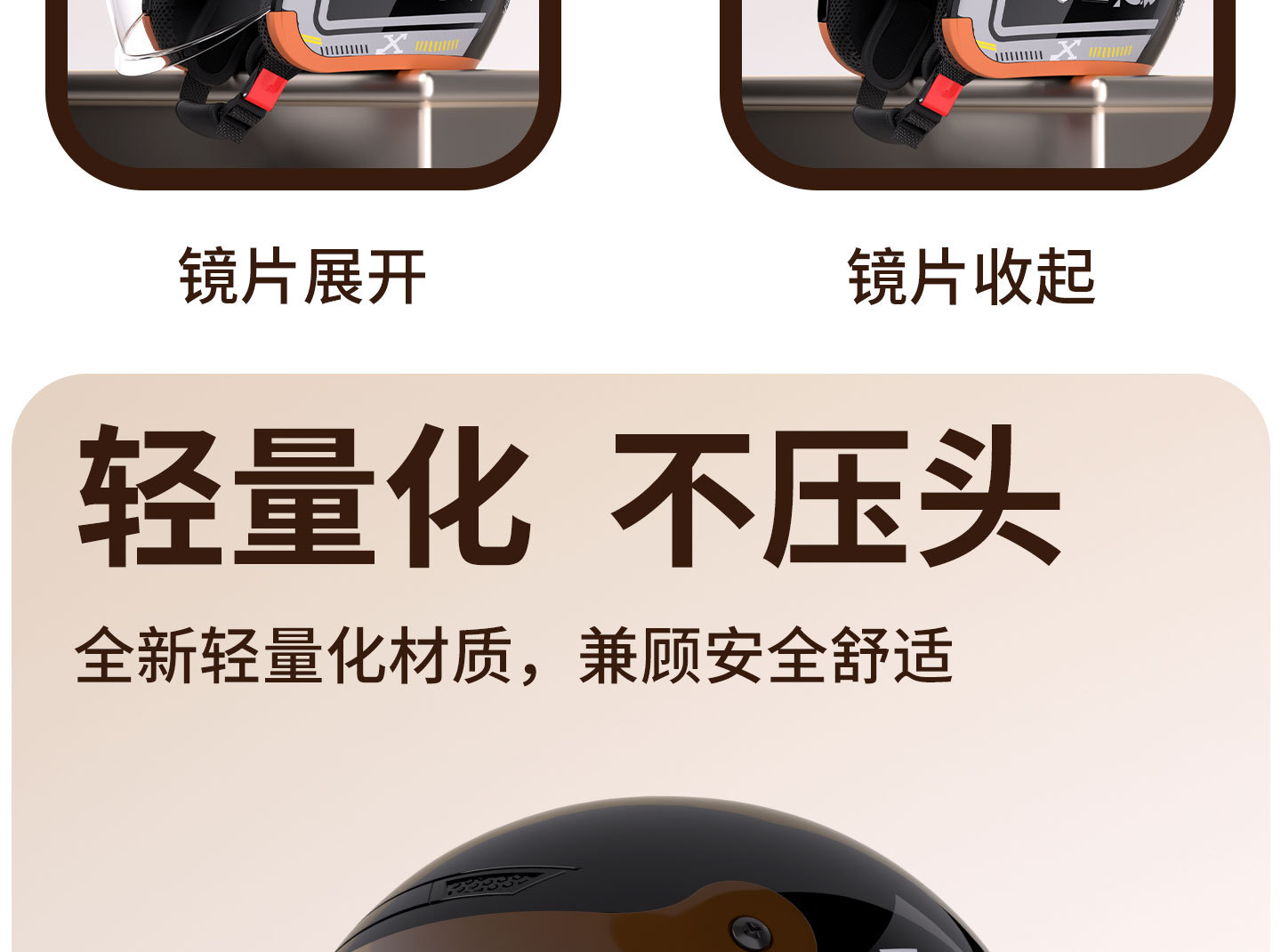 3C Certified Electric Spray-Painted Motorcycle Retractable Lens Safety Fashionable Men's and Women's Popular Anti-Fall Helmet Safety Helmet
