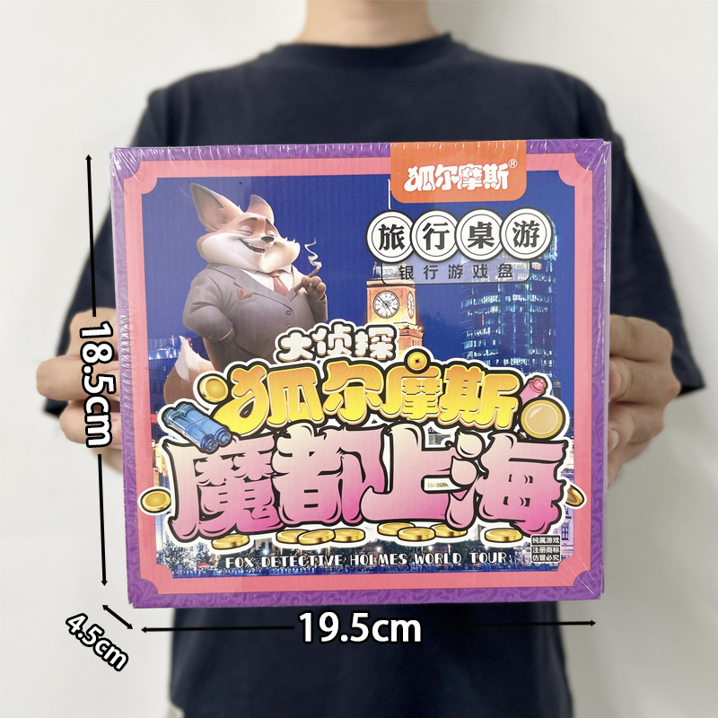 HQ009-M-Ciudad Mágica Shanghai