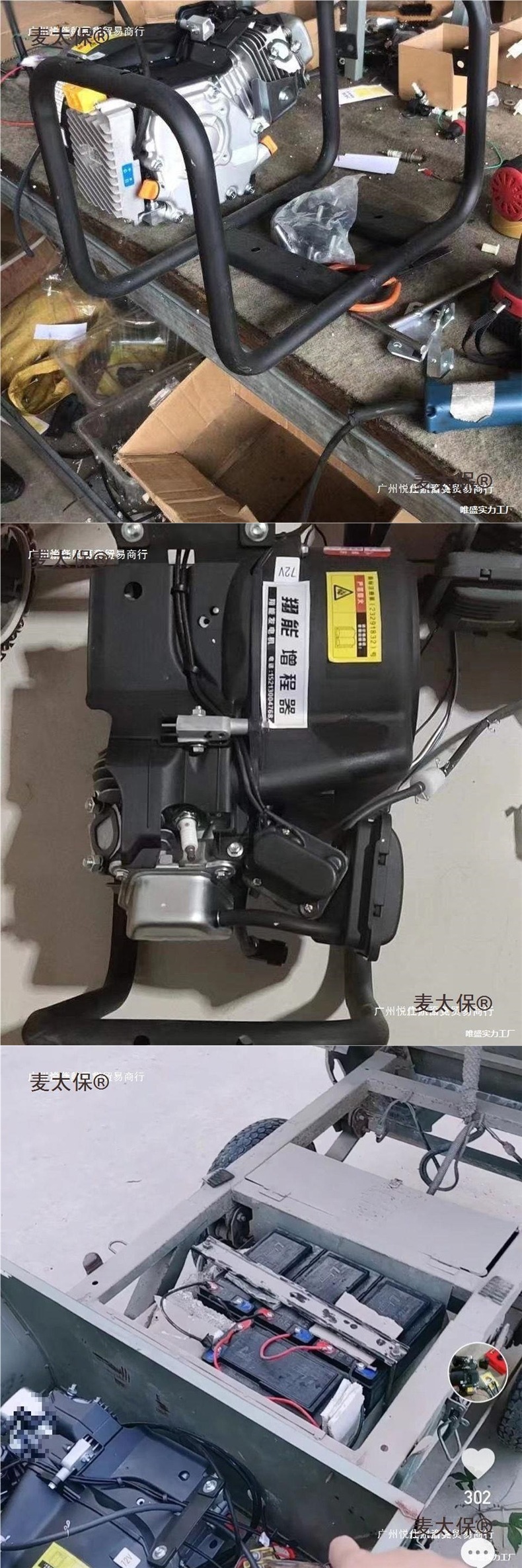 Frequency Converter Range Extender 48V60V72V Electric Tricycle, Four-Wheeler Gasoline Generator Power Generator Mai Mai Tai Bao