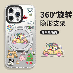 かわいい Xiaoxin Apple 16 ポイント携帯電話ケース Huawei mate70pro 磁気吸引 15 回転 13 スタンド 14