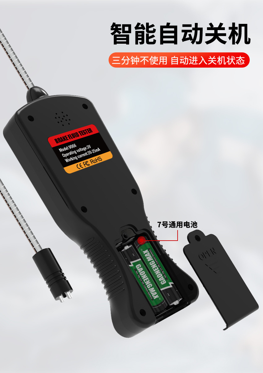 Brake Fluid Testing Equipment Factory Wholesale Car Brake Fluid Diagnostic Moisture Content Tester Brake Fluid Digital Display