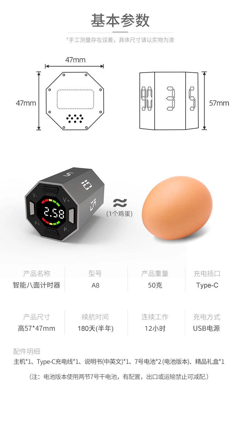 智能学习计时器学生自律厨房定时器提醒时间管理器健身运动秒表详情15