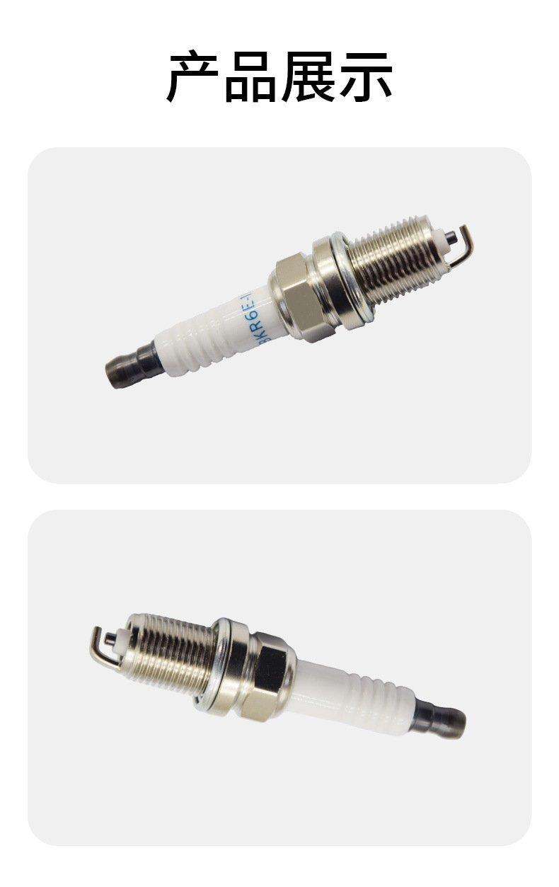 Car Spark Plugs, 4-Pack, Bkr6E-11 2756, Suitable for Hyundai, Kia, Toyota, Honda, Nissan, Chery