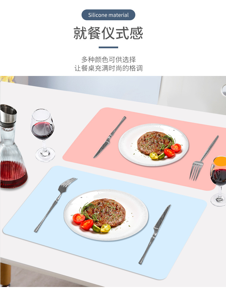 至用100G空白西餐垫【最新优化】_02.jpg