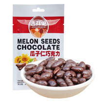 瓜子巧克力 瓜子巧克力品牌 图片 价格 瓜子巧克力批发 阿里巴巴 瓜子巧克力 瓜子巧克力品牌 图片 价格 瓜子巧克力批发 阿里巴巴