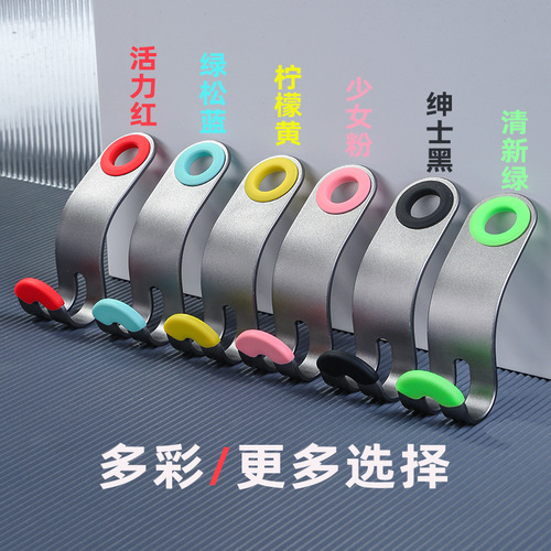 Alloy car hook creative high-quality car strong load-bearing concealable car seat back metal storage hook