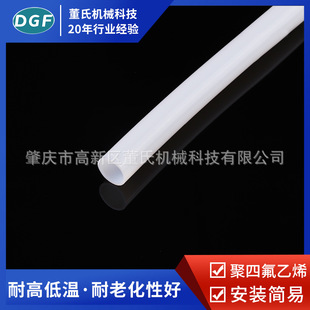Source Factory Teflon Pipe Ptfe Food Grade Hose Polytetrafluoroethylene High Pressure Pipe High Temperature Resistant Ptfe Straight Pipe
