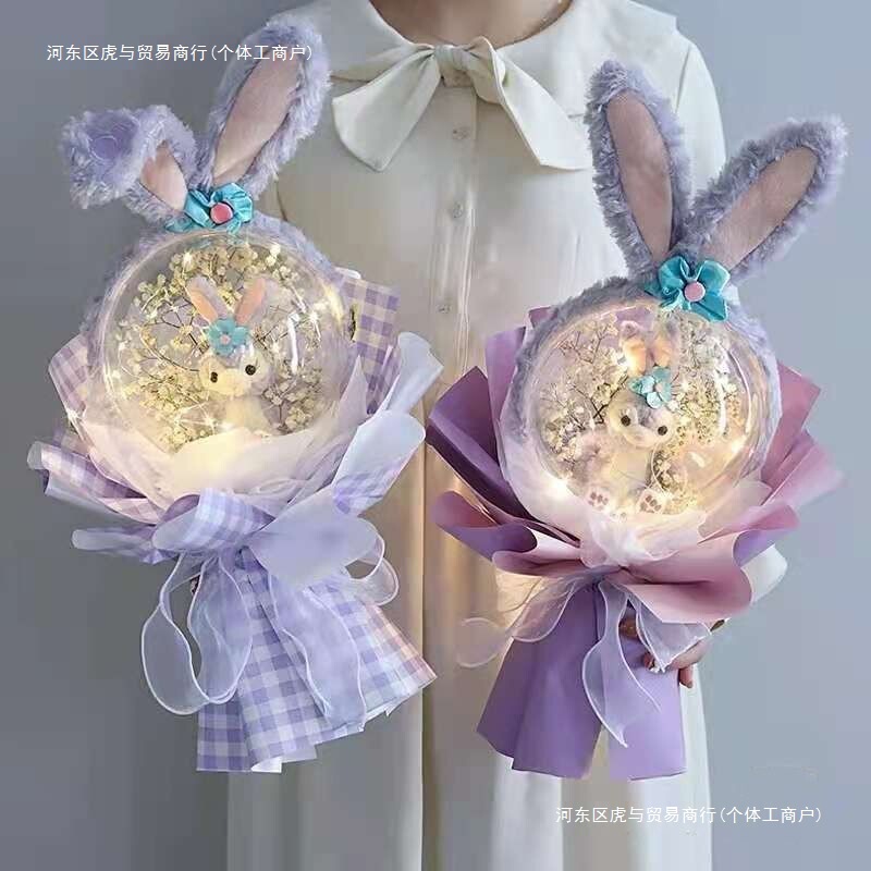 520 バレンタインデー ギフト スターデュー スターミッキー人形 花束 女の子、友達、親友への誕生日プレゼント|undefined
