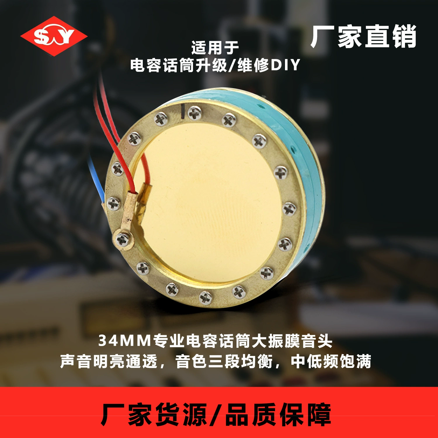 Конденсаторный микрофон C12 с двойной золотой многонаправленной 34-мм большой диафрагмой, привлекательный звук, прямые поставки от производителя