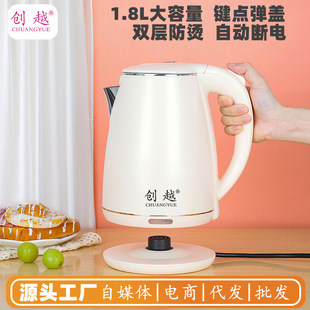 ��Խ늟�ˮ�ؼ�������1.8L��ˮ�ط��ɟ��ˮ�؟�ˮ��ʳƷ�����P�