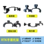 南方测绘测量仪器托架