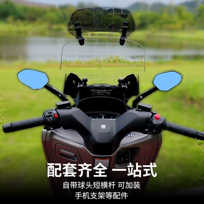 Front Face Modification Parts, Motorcycle front windshield