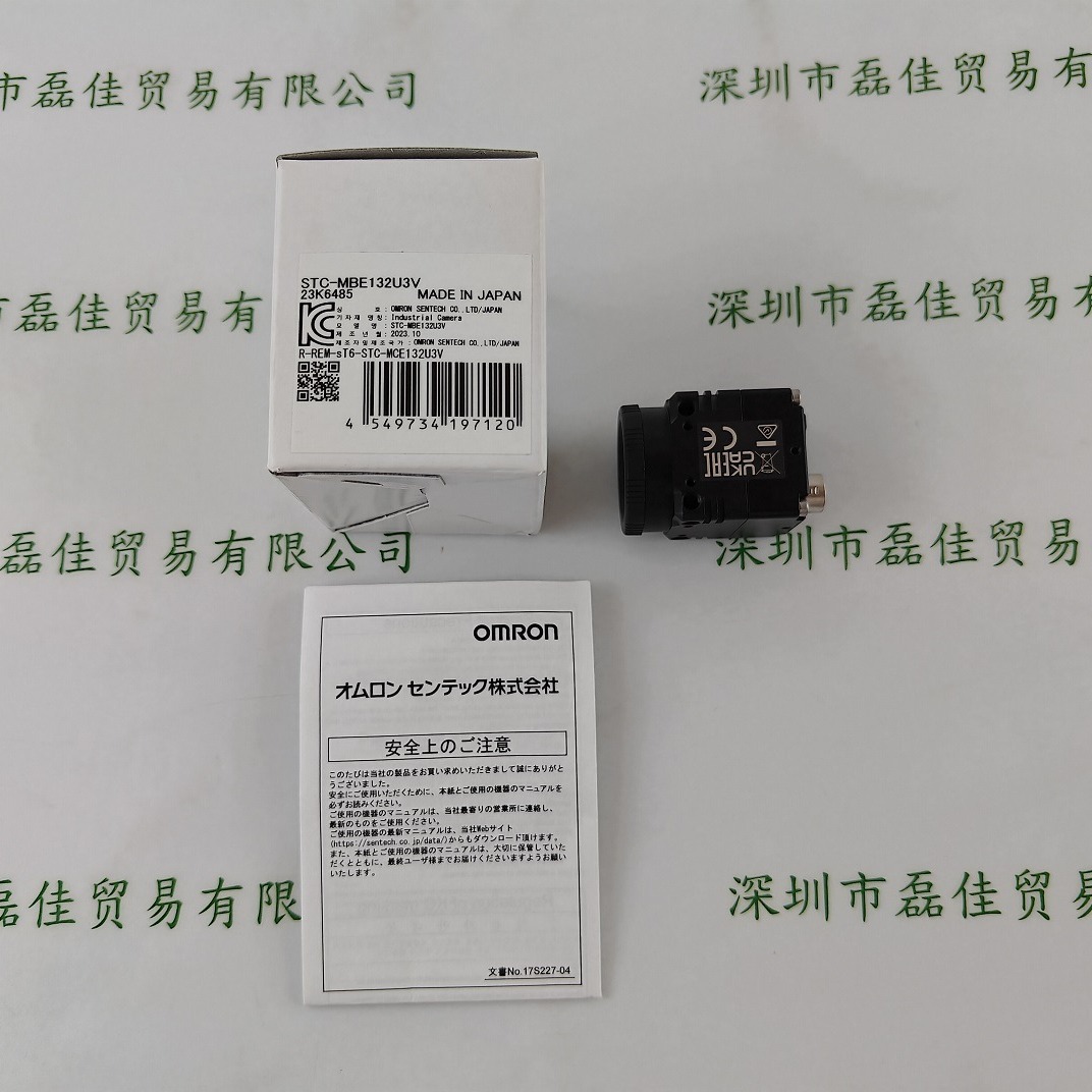 SENTECH森泰克  工业相机  STC-MBE132U3V
