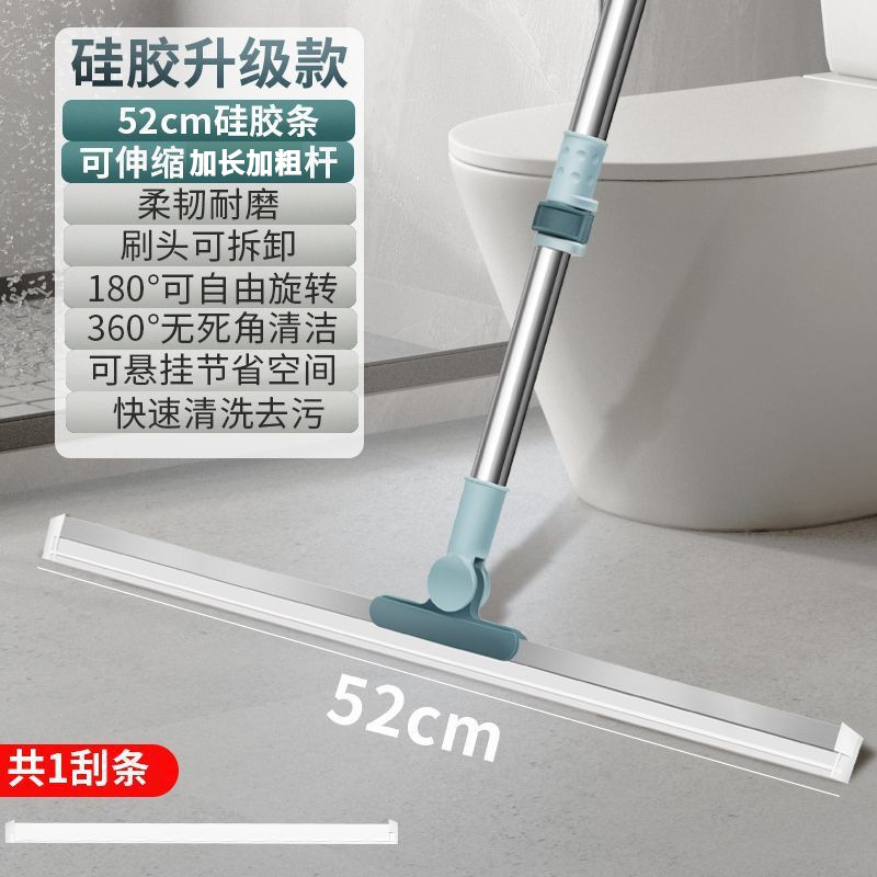 50CM 바닥 스크레이퍼