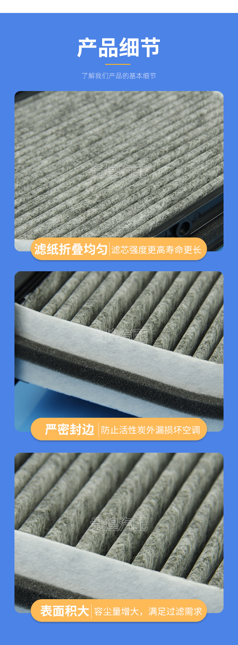 Suitable for Benz C200 Air Conditioning Filter, Original Size Air Conditioning Filter, Manufacturer Wholesale Front-Mounted Air Conditioning Filter