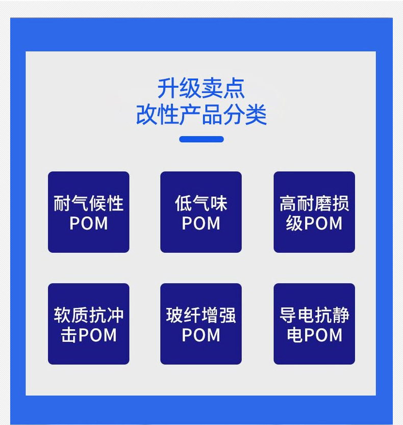 详情-宁波舜欧_05