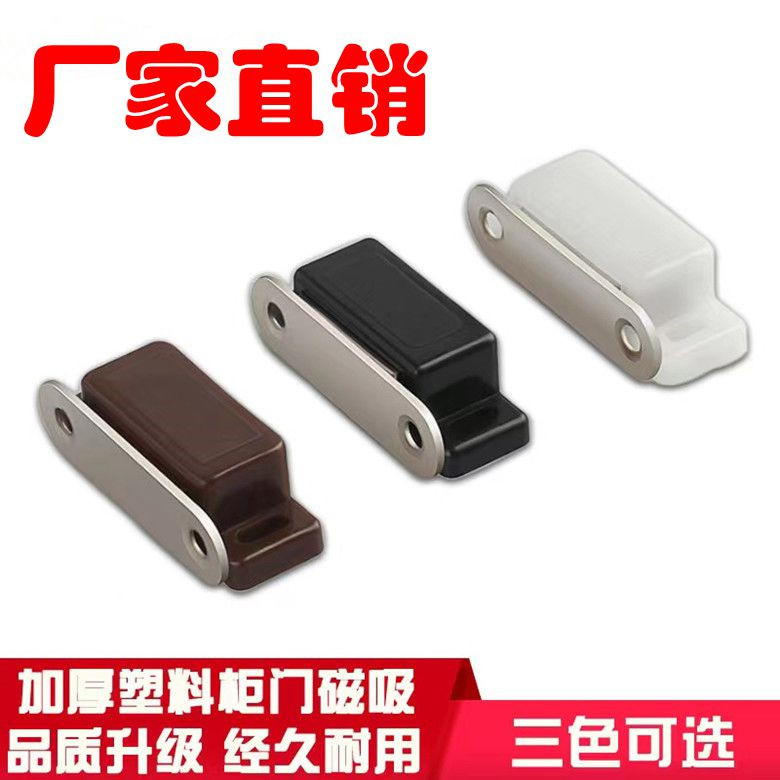 Cabinet door touch door touch cabinet